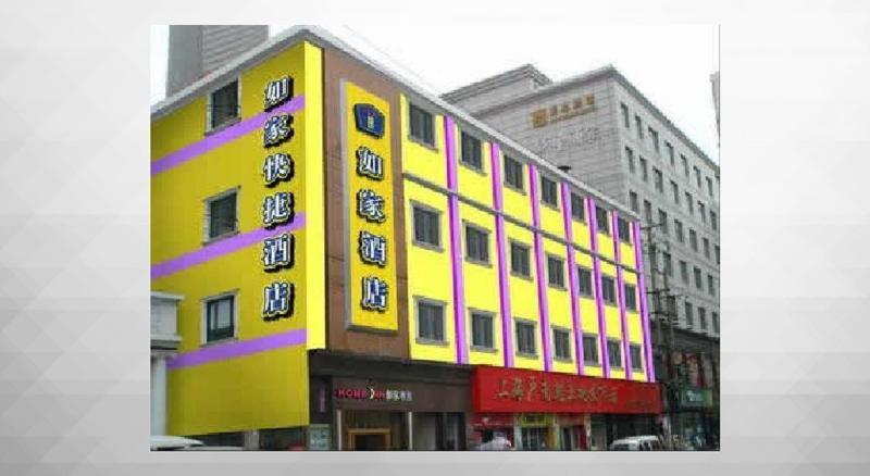 Hotel Xizhang South Road Shanghai